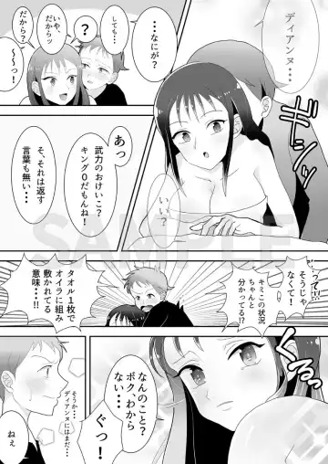 Kimi wa Itazurakko-chan Fhentai.net - Page 4