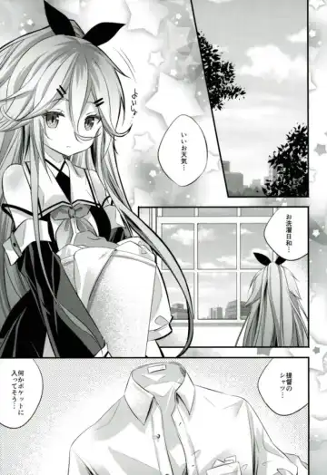 [Kurun] Settai suru? Fhentai.net - Page 4