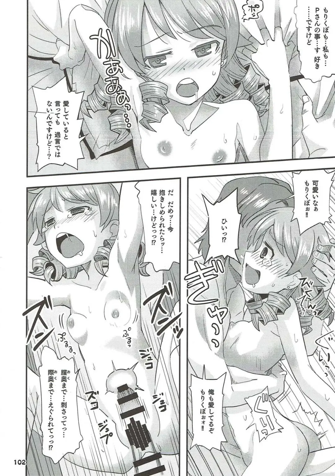 [Ooishi Kou - Ra-men] COOL Soushuuhen COOL SSH(Double Super Ecchi)! Fhentai - Page 101