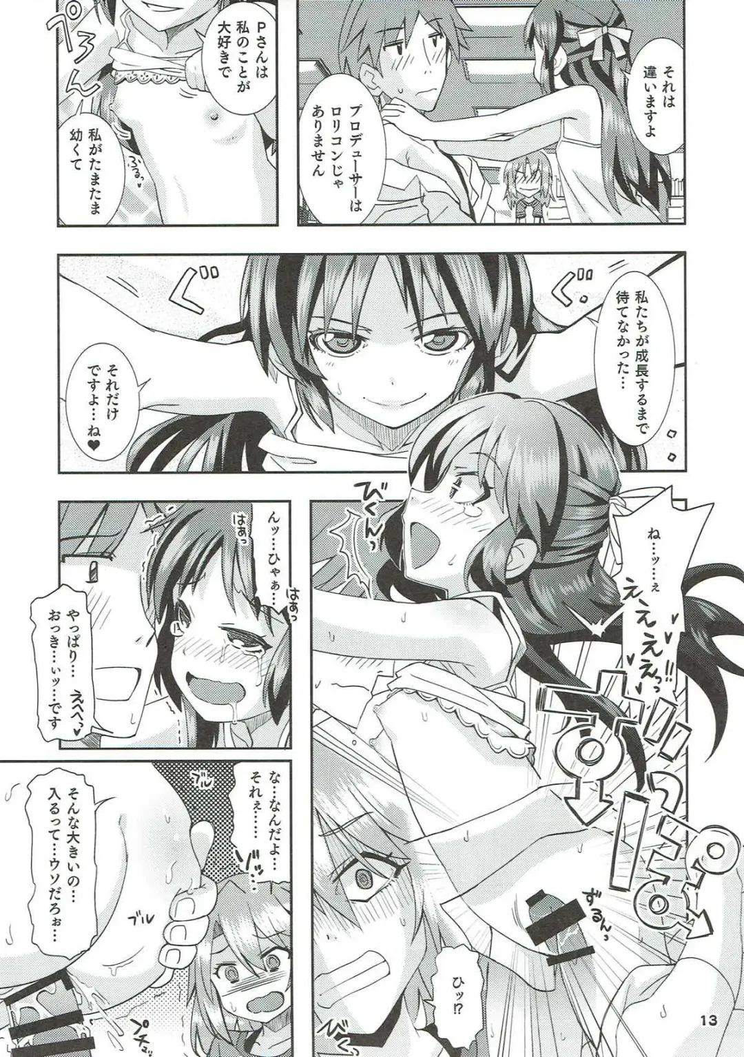 [Ooishi Kou - Ra-men] COOL Soushuuhen COOL SSH(Double Super Ecchi)! Fhentai - Page 12