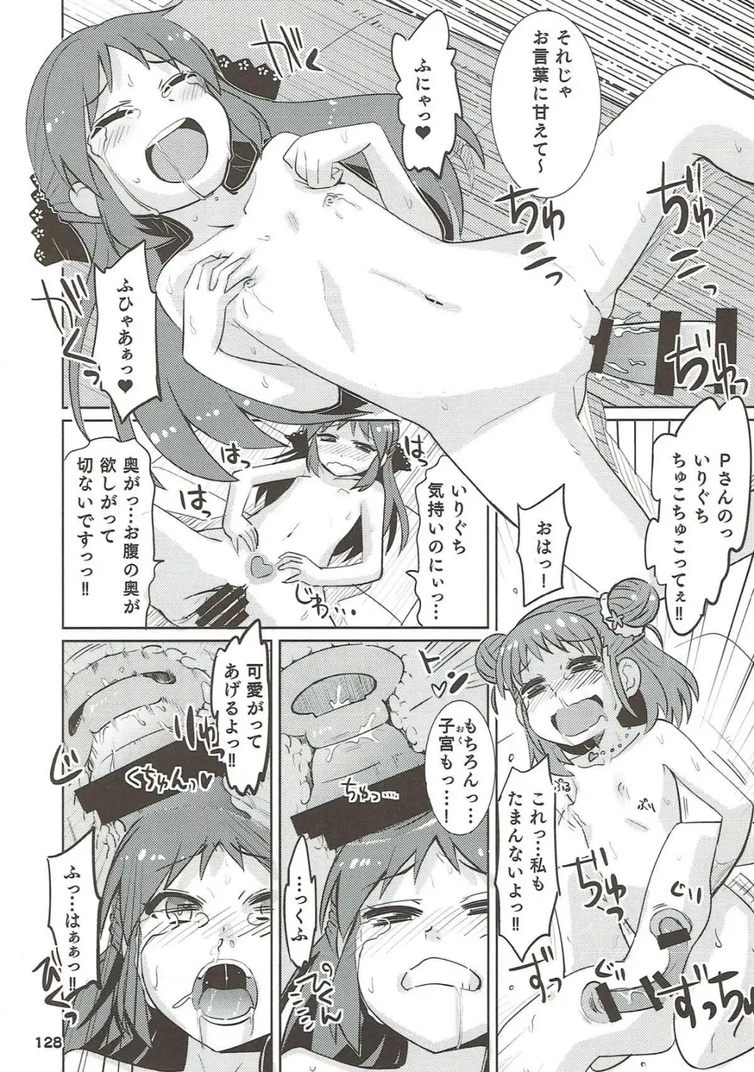 [Ooishi Kou - Ra-men] COOL Soushuuhen COOL SSH(Double Super Ecchi)! Fhentai - Page 127