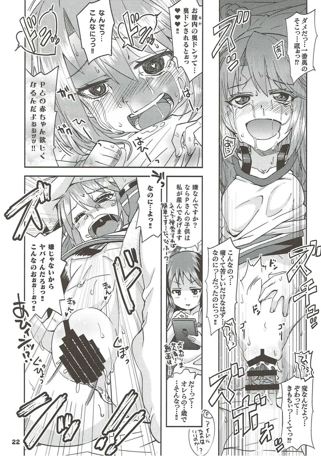 [Ooishi Kou - Ra-men] COOL Soushuuhen COOL SSH(Double Super Ecchi)! Fhentai - Page 21