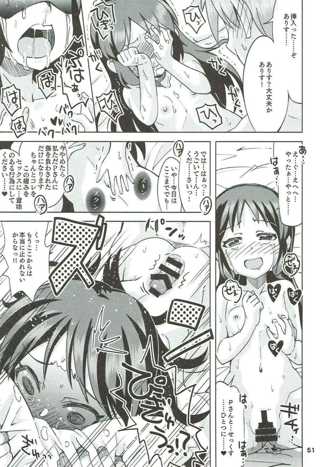 [Ooishi Kou - Ra-men] COOL Soushuuhen COOL SSH(Double Super Ecchi)! Fhentai - Page 50