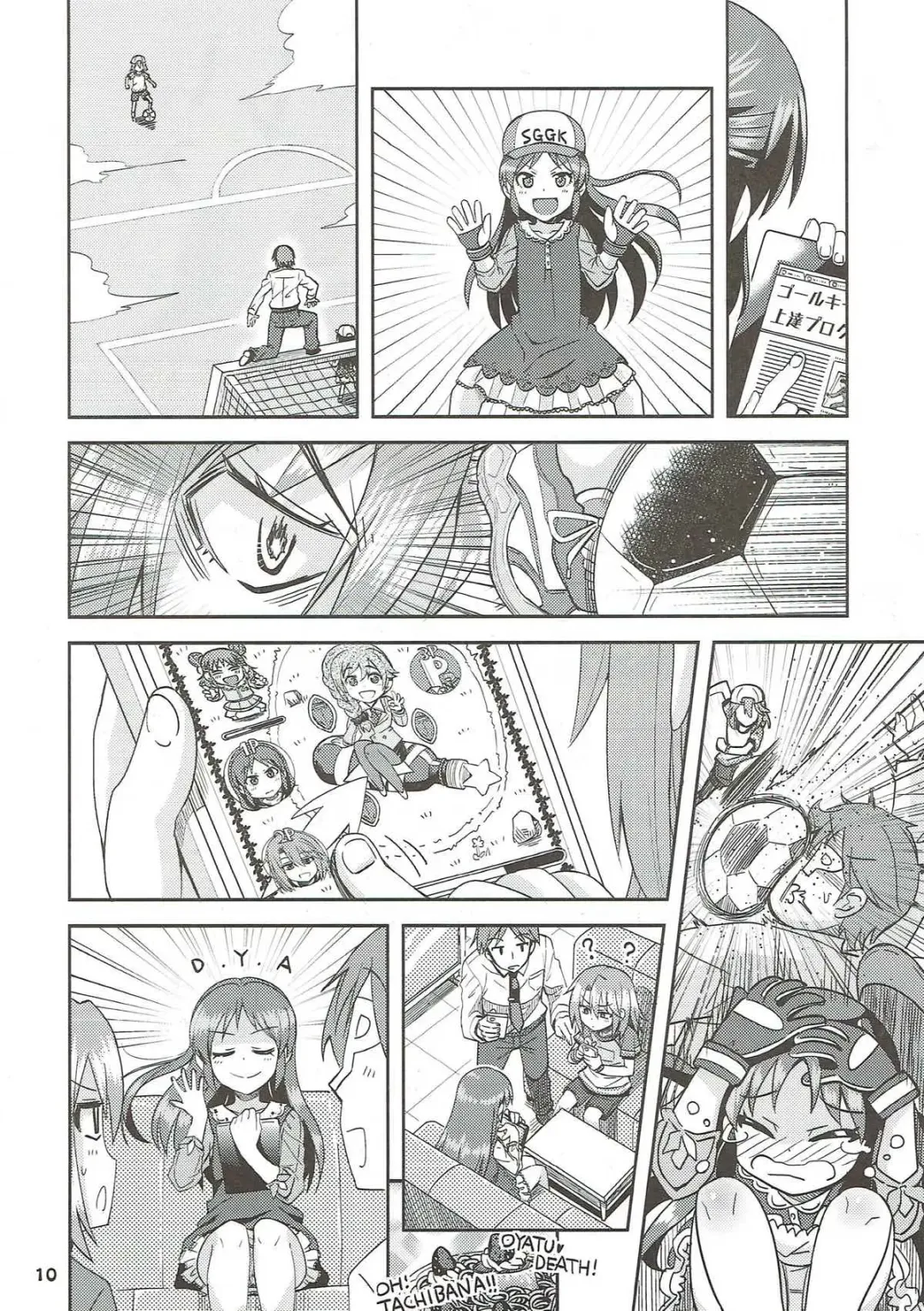 [Ooishi Kou - Ra-men] COOL Soushuuhen COOL SSH(Double Super Ecchi)! Fhentai - Page 9