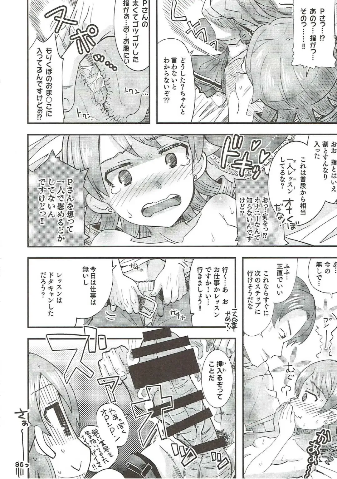 [Ooishi Kou - Ra-men] COOL Soushuuhen COOL SSH(Double Super Ecchi)! Fhentai - Page 95