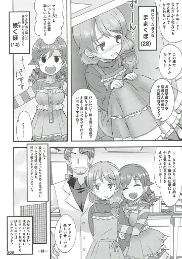 [Ooishi Kou - Ra-men] COOL Soushuuhen COOL SSH(Double Super Ecchi)! Fhentai - Page 107