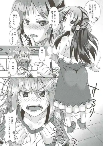 [Ooishi Kou - Ra-men] COOL Soushuuhen COOL SSH(Double Super Ecchi)! Fhentai - Page 11