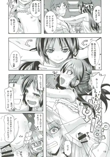 [Ooishi Kou - Ra-men] COOL Soushuuhen COOL SSH(Double Super Ecchi)! Fhentai - Page 12