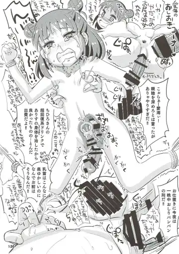 [Ooishi Kou - Ra-men] COOL Soushuuhen COOL SSH(Double Super Ecchi)! Fhentai - Page 135