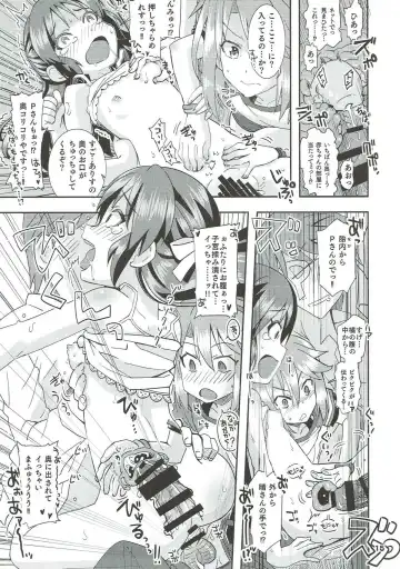 [Ooishi Kou - Ra-men] COOL Soushuuhen COOL SSH(Double Super Ecchi)! Fhentai - Page 14