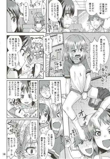 [Ooishi Kou - Ra-men] COOL Soushuuhen COOL SSH(Double Super Ecchi)! Fhentai - Page 17