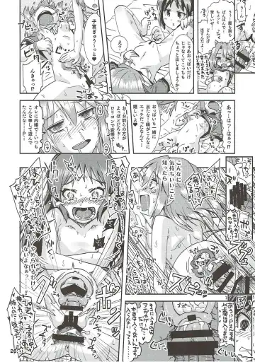[Ooishi Kou - Ra-men] COOL Soushuuhen COOL SSH(Double Super Ecchi)! Fhentai - Page 25