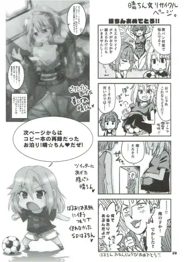 [Ooishi Kou - Ra-men] COOL Soushuuhen COOL SSH(Double Super Ecchi)! Fhentai - Page 28