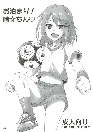 [Ooishi Kou - Ra-men] COOL Soushuuhen COOL SSH(Double Super Ecchi)! Fhentai - Page 29