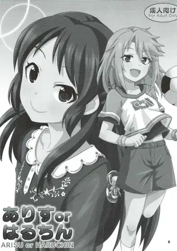 [Ooishi Kou - Ra-men] COOL Soushuuhen COOL SSH(Double Super Ecchi)! Fhentai - Page 4