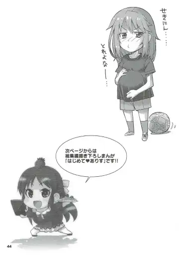 [Ooishi Kou - Ra-men] COOL Soushuuhen COOL SSH(Double Super Ecchi)! Fhentai - Page 43