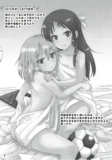 [Ooishi Kou - Ra-men] COOL Soushuuhen COOL SSH(Double Super Ecchi)! Fhentai - Page 5
