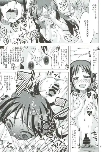 [Ooishi Kou - Ra-men] COOL Soushuuhen COOL SSH(Double Super Ecchi)! Fhentai - Page 50