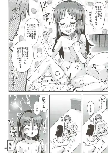 [Ooishi Kou - Ra-men] COOL Soushuuhen COOL SSH(Double Super Ecchi)! Fhentai - Page 55