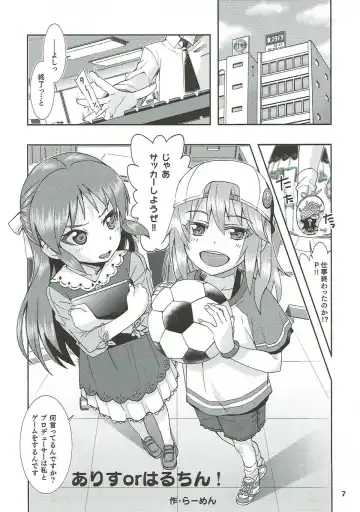 [Ooishi Kou - Ra-men] COOL Soushuuhen COOL SSH(Double Super Ecchi)! Fhentai - Page 6