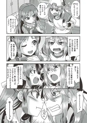[Ooishi Kou - Ra-men] COOL Soushuuhen COOL SSH(Double Super Ecchi)! Fhentai - Page 7
