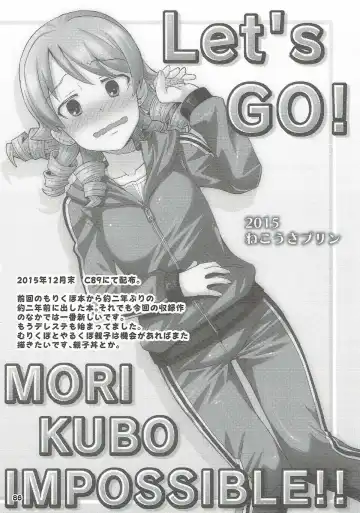 [Ooishi Kou - Ra-men] COOL Soushuuhen COOL SSH(Double Super Ecchi)! Fhentai - Page 85