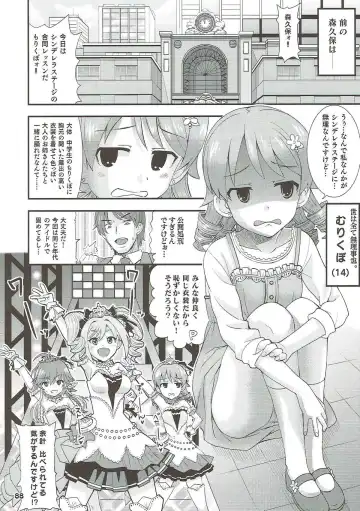 [Ooishi Kou - Ra-men] COOL Soushuuhen COOL SSH(Double Super Ecchi)! Fhentai - Page 87