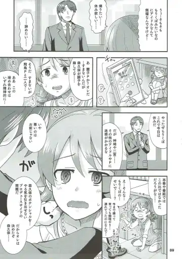 [Ooishi Kou - Ra-men] COOL Soushuuhen COOL SSH(Double Super Ecchi)! Fhentai - Page 88