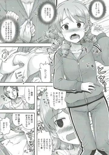 [Ooishi Kou - Ra-men] COOL Soushuuhen COOL SSH(Double Super Ecchi)! Fhentai - Page 92