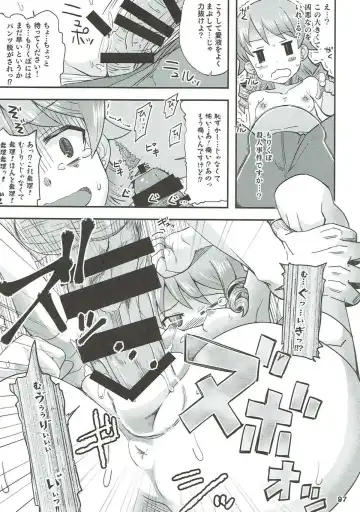 [Ooishi Kou - Ra-men] COOL Soushuuhen COOL SSH(Double Super Ecchi)! Fhentai - Page 96