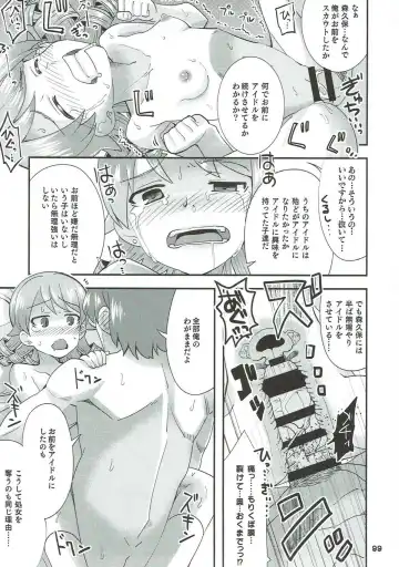[Ooishi Kou - Ra-men] COOL Soushuuhen COOL SSH(Double Super Ecchi)! Fhentai - Page 98