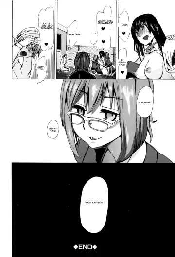 [Chikiko] Juukan Kyoushitsu - Bestiality Classroom Ch. 1-3 Fhentai.net - Page 25