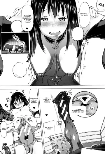 [Chikiko] Juukan Kyoushitsu - Bestiality Classroom Ch. 1-3 Fhentai.net - Page 28