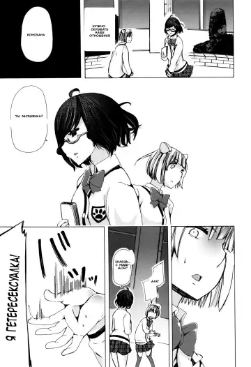 [Chikiko] Juukan Kyoushitsu - Bestiality Classroom Ch. 1-3 Fhentai.net - Page 56