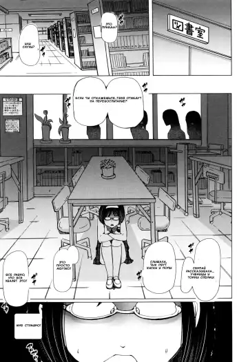 [Chikiko] Juukan Kyoushitsu - Bestiality Classroom Ch. 1-3 Fhentai.net - Page 58