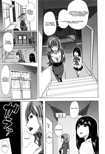 [Chikiko] Juukan Kyoushitsu - Bestiality Classroom Ch. 1-3 Fhentai.net - Page 6