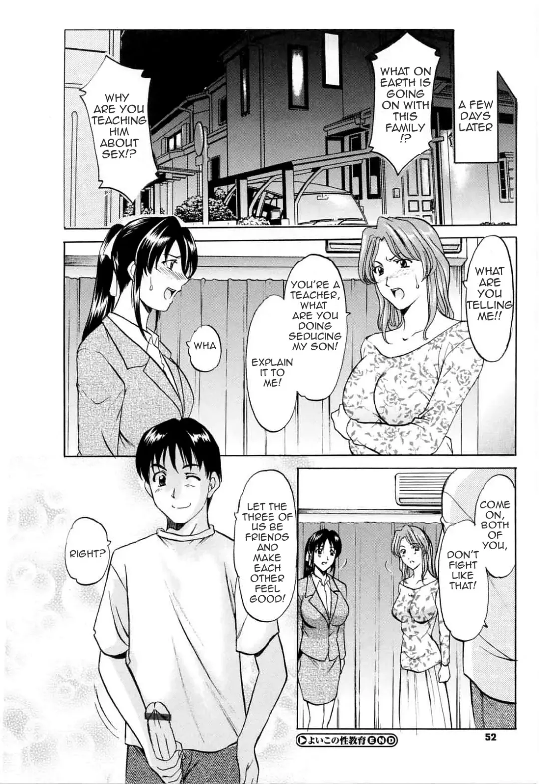 [Hoshino Ryuichi] Yoiko no Seikyouiku | Yoiko's Sex Education Fhentai.net - Page 16