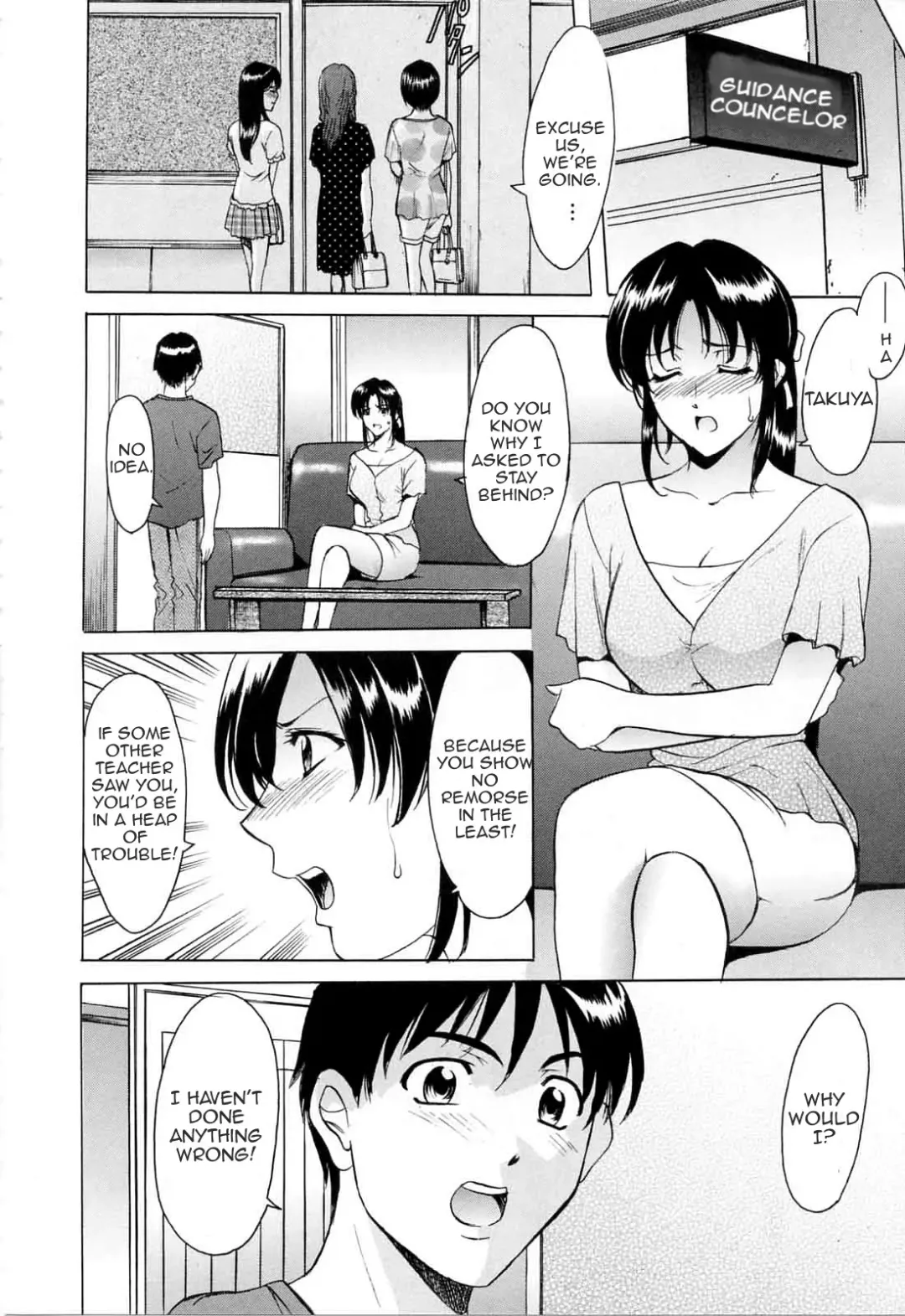 [Hoshino Ryuichi] Yoiko no Seikyouiku | Yoiko's Sex Education Fhentai.net - Page 8