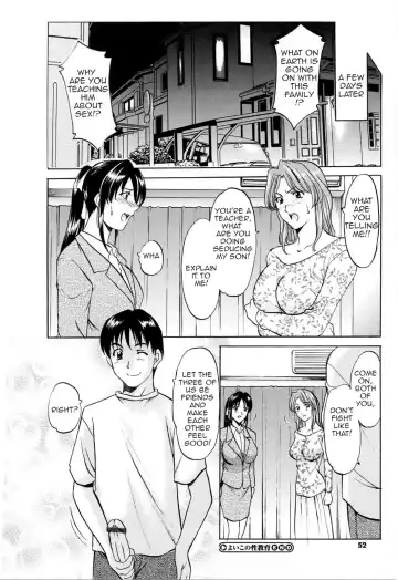 [Hoshino Ryuichi] Yoiko no Seikyouiku | Yoiko's Sex Education Fhentai.net - Page 16