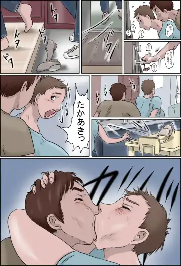 Haha wa Odoru Without mask Fhentai - Page 35