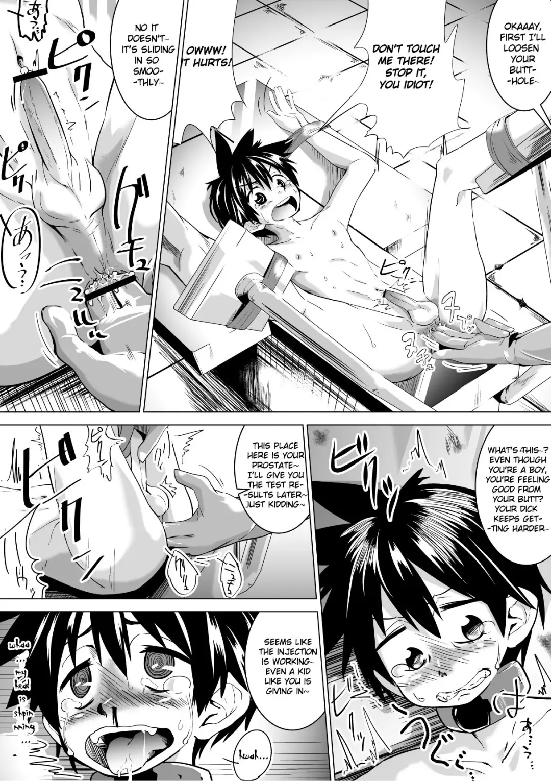 [Tokuni Mirashichi] Tokuni Country Saga Fhentai - Page 14