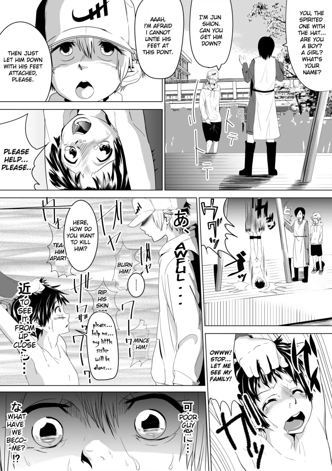 [Tokuni Mirashichi] Tokuni Country Saga Fhentai - Page 3