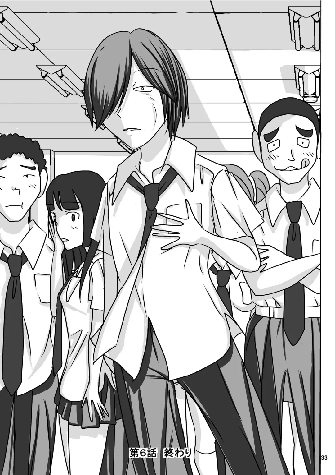 [Blackbaka] Shukudai Wasuremashitako-san e no Zenra Kyouiku 6 Fhentai - Page 31