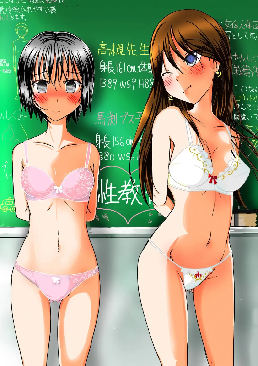 [Blackbaka] Shukudai Wasuremashitako-san e no Zenra Kyouiku 6 Fhentai - Page 46