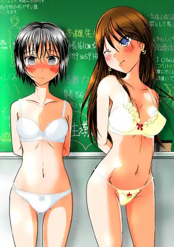 [Blackbaka] Shukudai Wasuremashitako-san e no Zenra Kyouiku 6 Fhentai - Page 47