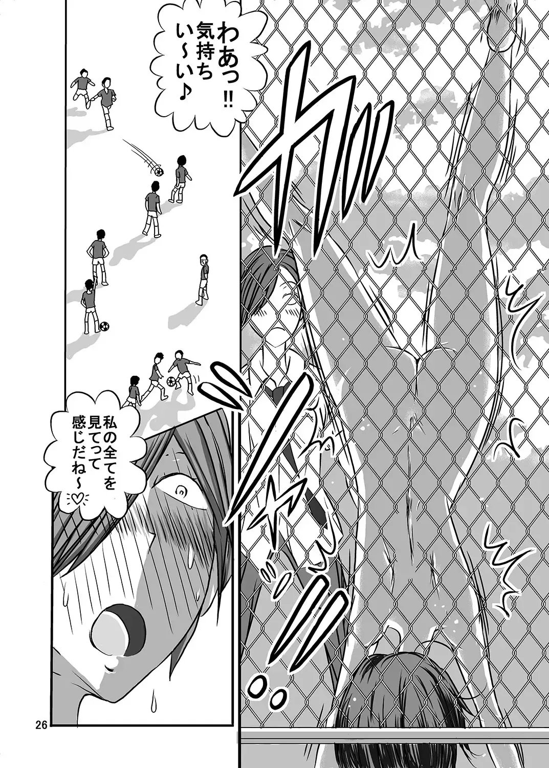 [Blackbaka] Shukudai Wasuremashitako-san e no Zenra Kyouiku 2 Fhentai - Page 25