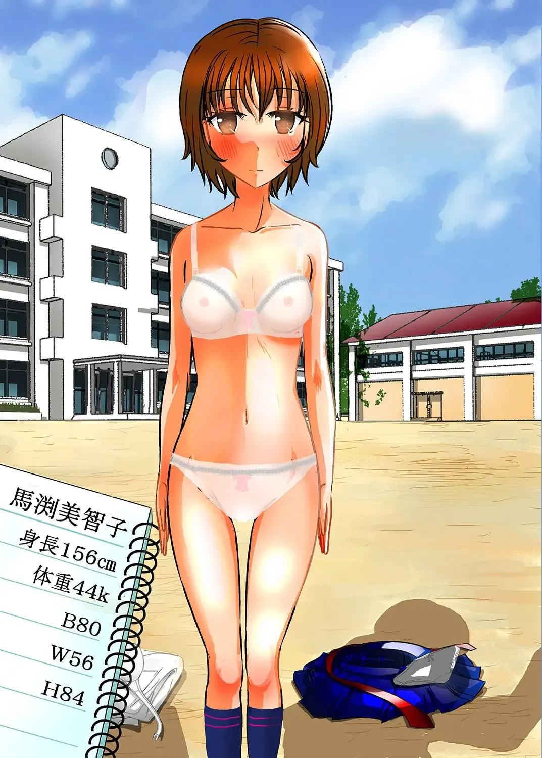 [Blackbaka] Shukudai Wasuremashitako-san e no Zenra Kyouiku 2 Fhentai - Page 42