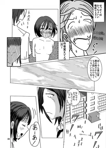 [Blackbaka] Shukudai Wasuremashitako-san e no Zenra Kyouiku 2 Fhentai - Page 29