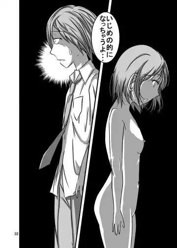 [Blackbaka] Shukudai Wasuremashitako-san e no Zenra Kyouiku 2 Fhentai - Page 31