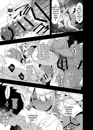 [Aimaitei Umami] Futanari Kyokon Kuro Gal ni Gyaku Anal Fukujuu Saserareru nante... Fhentai.net - Page 17